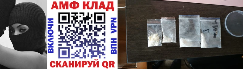 Amphetamine Premium  Котельниково 