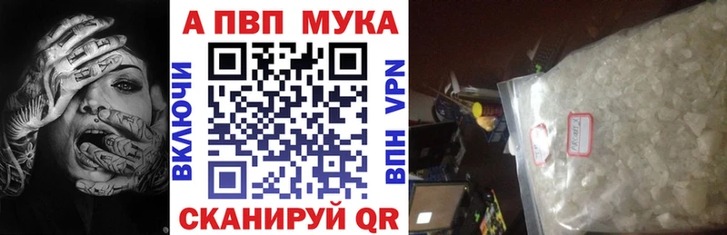 наркота  Котельниково  A-PVP СК 