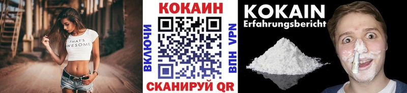 сколько стоит  Котельниково  Кокаин FishScale 