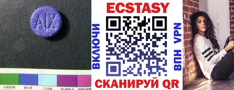 Ecstasy louis Vuitton  Котельниково 