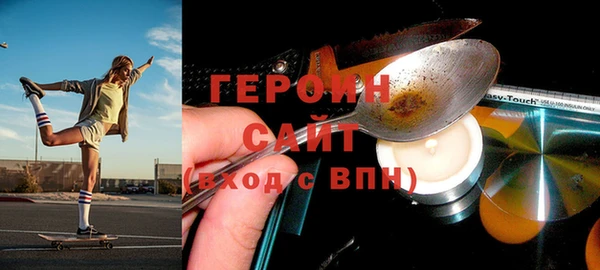 таблы Ельня