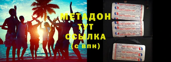 шишки Гусь-Хрустальный