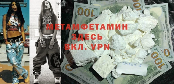стафф Гусев