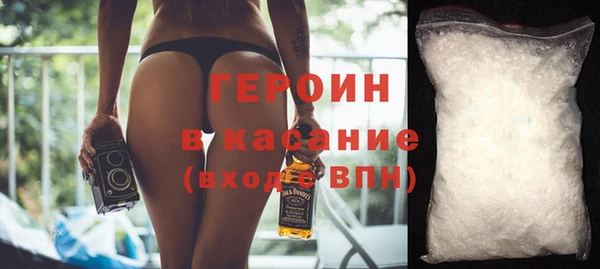 герыч Елизово