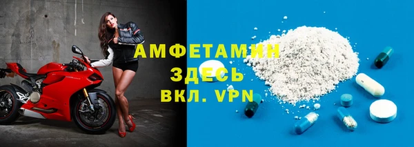 герыч Елизово