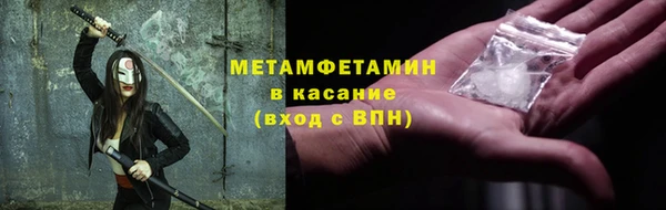 стафф Гусев