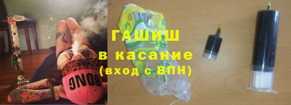 бутик Гусиноозёрск