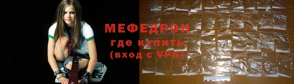 таблы Ельня