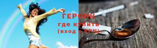 экстази Горнозаводск