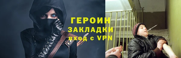 бутик Гусиноозёрск
