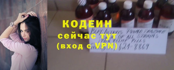 бутик Гусиноозёрск