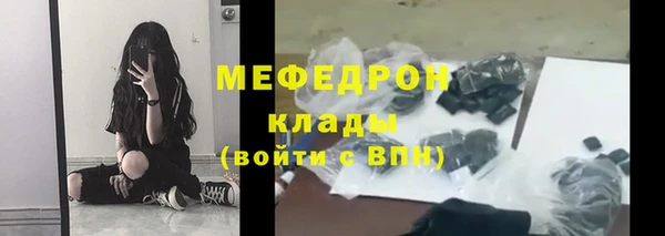 бутик Гусиноозёрск