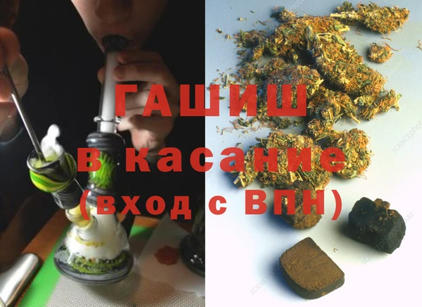 герыч Елизово