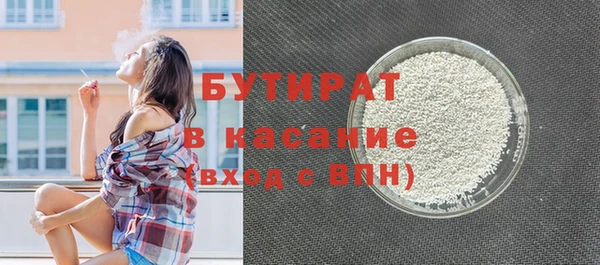 бутик Гусиноозёрск