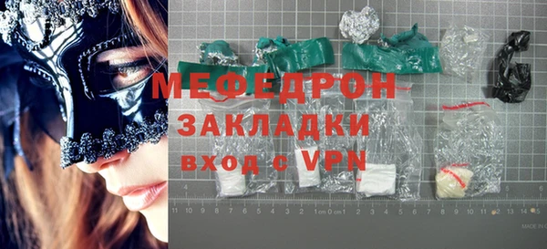 шишки Гусь-Хрустальный