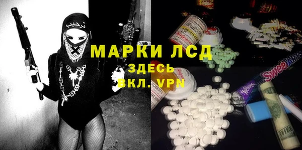герыч Елизово