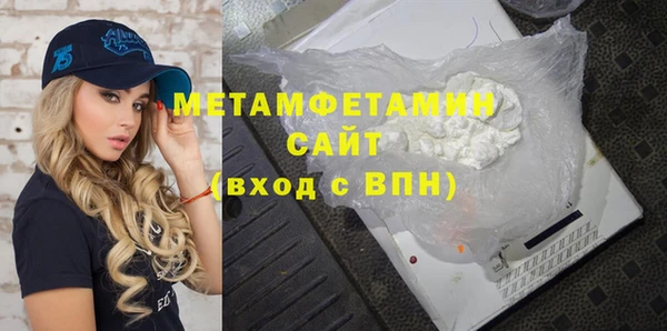 шишки Гусь-Хрустальный