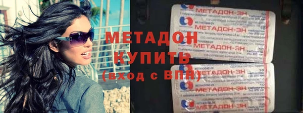 бутик Гусиноозёрск