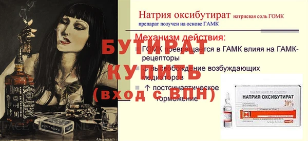 герыч Елизово