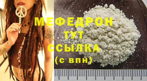 бутик Гусиноозёрск