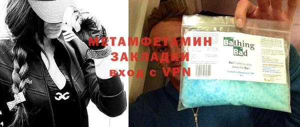 стафф Гусев