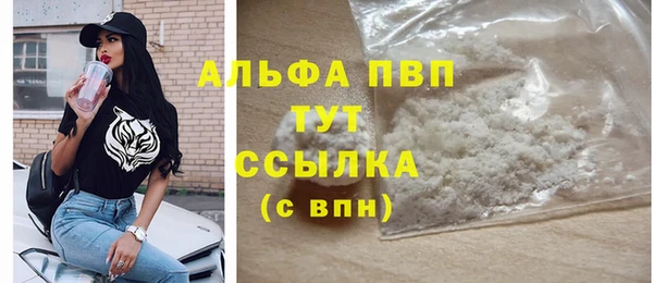 бутик Гусиноозёрск