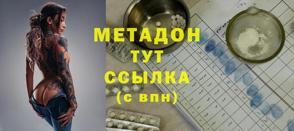 бутик Гусиноозёрск
