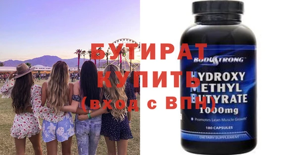 таблы Ельня