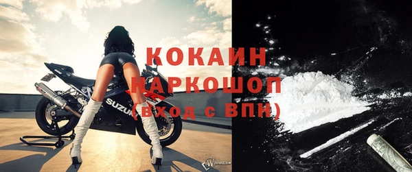 бутик Гусиноозёрск