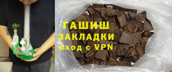 шишки Гусь-Хрустальный