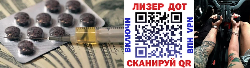 Лсд 25 экстази ecstasy Котельниково