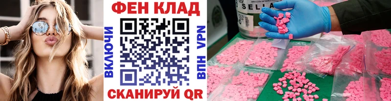 купить  цена  Котельниково  Первитин Декстрометамфетамин 99.9% 