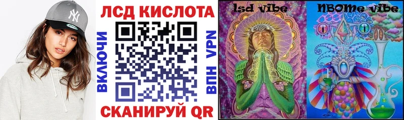где найти   Котельниково  сайты даркнета формула  Марки N-bome 1500мкг 