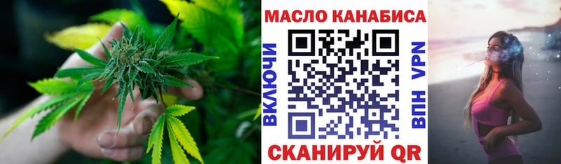 продажа наркотиков  Котельниково  ТГК вейп с тгк 