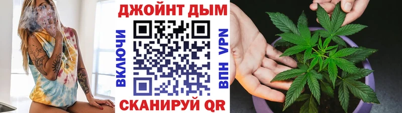 MEGA   Котельниково  Бошки Шишки Amnesia  даркнет сайт 